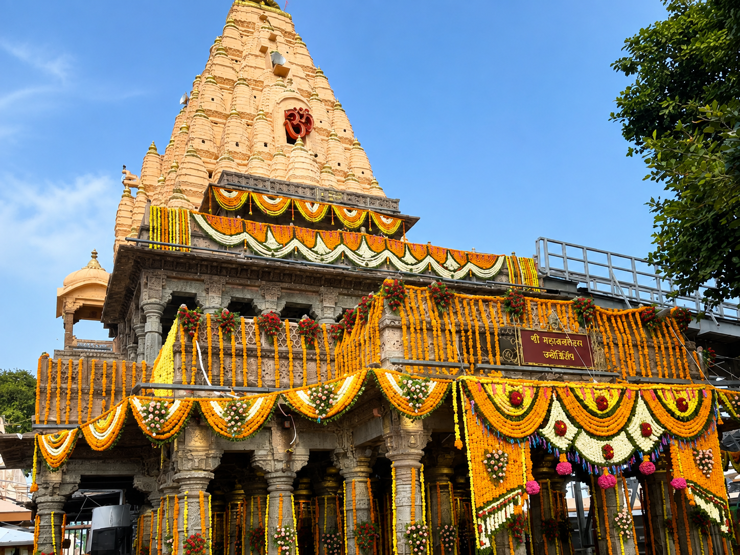 Ujjain